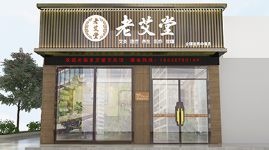 120m²杏盛娱乐馆-效果图