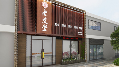 200m²杏盛娱乐馆-效果图